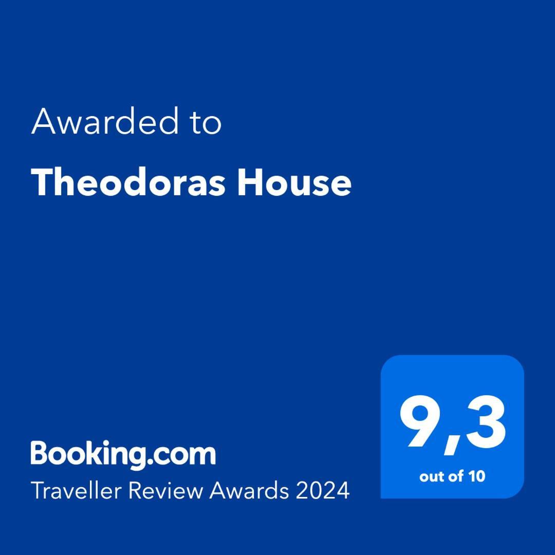 فيلا Theodoras House نيا ميشانيونا المظهر الخارجي الصورة